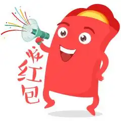 娄底农商银行红包雨开始啦