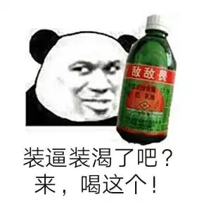 幽默笑话小小年纪,就学会了抽烟,这还得了