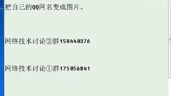 qq聊天表情图片