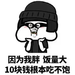 开心一刻笑话我朋友前天发烧,他妈妈摸了摸额头赶紧把手拿开