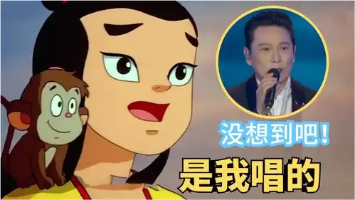 谁说国产动画没神曲这几首歌承包我们童年的经典,首首大佬献唱
