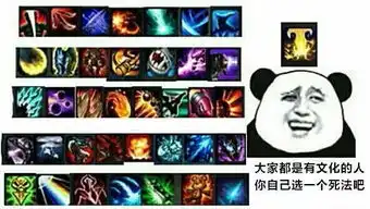 英雄联盟lol表情包合集ig牛逼