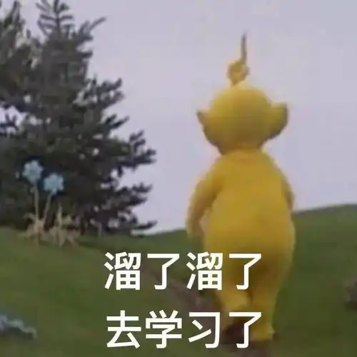 过来人告诉你大学的正确打开方式