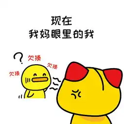 夏萌猫表情包