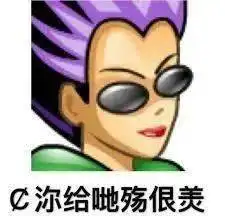 潜入法国年轻人社交媒体,惊呆了法国年轻人为什么不爱说人话