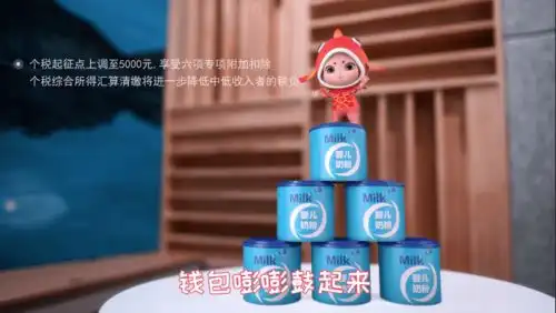 mv丨好运来自国运
