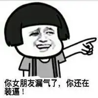 金馆长熊猫表情包微信头像图片大全