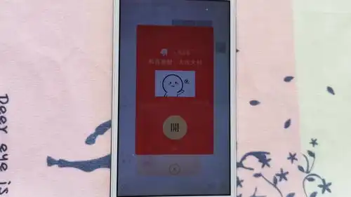 教你这样设置,微信红包居然可以设置这种表情包很好玩