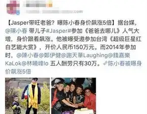 小鱼儿喜欢小山竹,沙溢怂恿儿子去撩妹,安吉的表情亮了