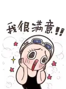 100婚100婚是什么意思100婚100婚表情包
