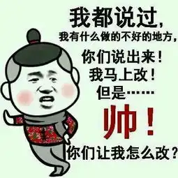 减肥你以为你以为的就是你以为的