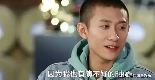 张一山回应演技争议,表情浮夸不自然,网友恶评借题发挥