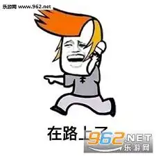 尬舞表情图片杀马特尬舞表情包下载乐游网游戏下载
