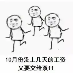 所有杭州人,关于春节通知...