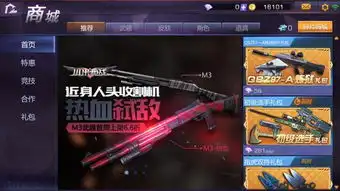 手机吃鸡哪家强小米枪战终结者2荒野行动