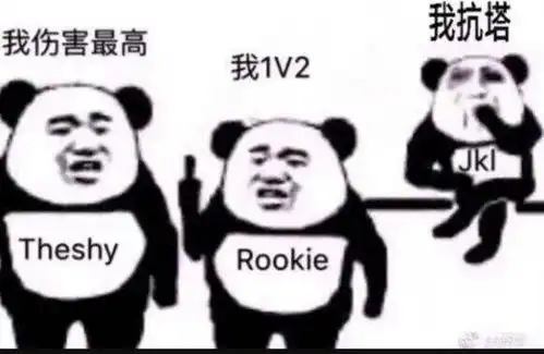 lols8王思聪亲自督战ig替rng报仇30暴打g2网友冠军有望