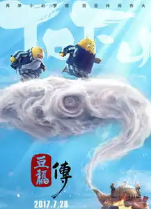 八月暑期档谁会是孩子们最爱的爆款动画电影