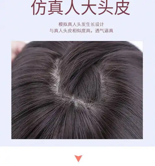 假发女空气刘海补发块头顶补发片遮白发隐形无痕自然仿真发假发片