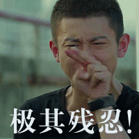这家店我实在忍无可忍必须给差评内含福利