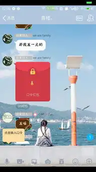 qq口令红包最新的那个害羞表情红包,怎么领阿,有没有大神
