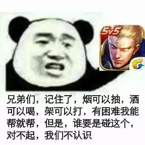 荆轲是女的,李白成刺客小学生玩王者荣耀还能学好历史吗