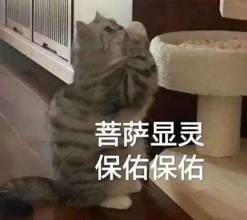 表情包人家摔倒了,要亲亲才能起来