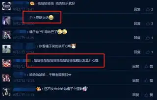 lolfaker韩服撞车可汗,故意抢可汗的野怪,秀表情嘲讽对手菜