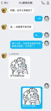 大b神的日常本想带妹吃鸡,却被大j神狼人杀了