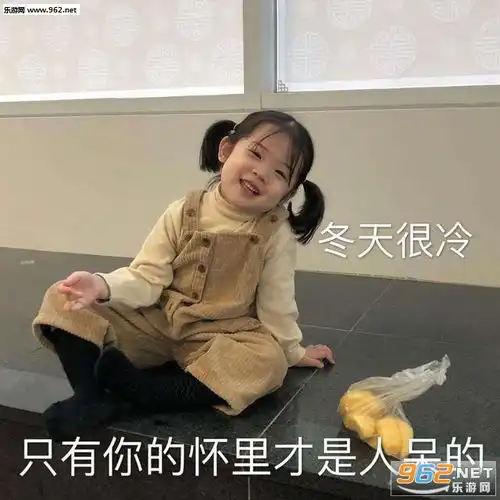 看个锤子图片我玛卡巴卡今天就要打死你表情包下载乐游网游戏下载