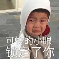 沙溢儿子安吉表微信情包带字大全没了柳时镇还有东北宋仲基