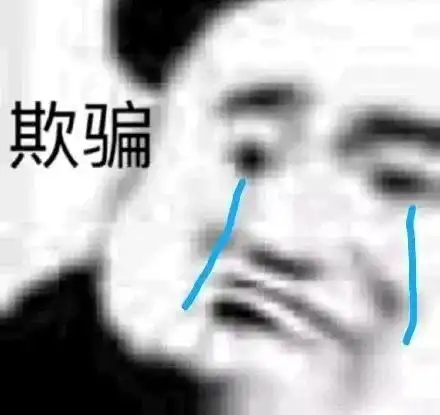 求给小3上眼药的话术