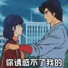 两性趣问长期没有性生活谁更难以忍受