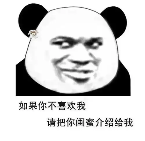 抖音表情包女神在吗我舔狗