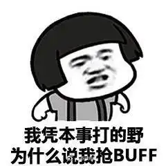 凭本事杀的人农药表情包无水印版