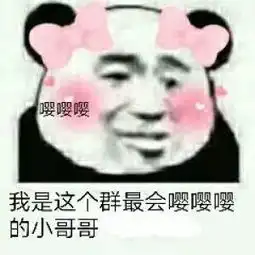 嘤嘤嘤表情包