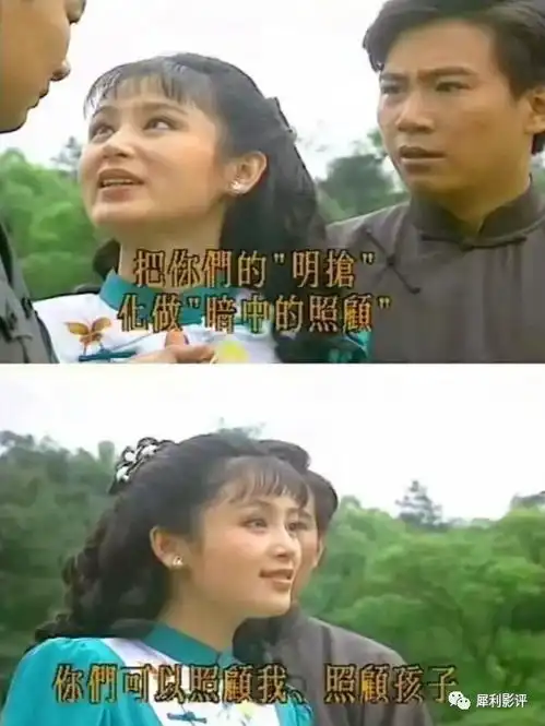 贡献大量表情包,和名场面的云水间,琼瑶又一个毁三观的故事