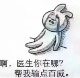 来一波喝酒约酒表情包,斗图