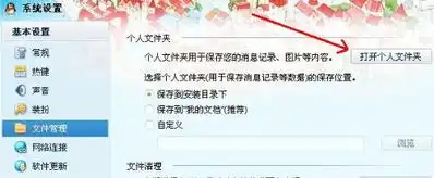 为什么我聊天的时候要发送qq表情,怎么默认里面没有qq表情