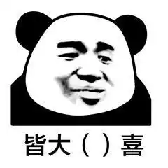 微信有什么很皮的聊天套路