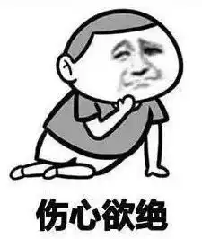 微信购买猪仔一样套路深深