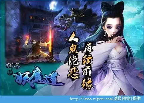 倩女幽魂2介绍倩女幽魂2攻略大全下载教程