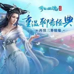 倩女幽魂手游周年庆礼包怎么得周年庆礼包获得方法一览