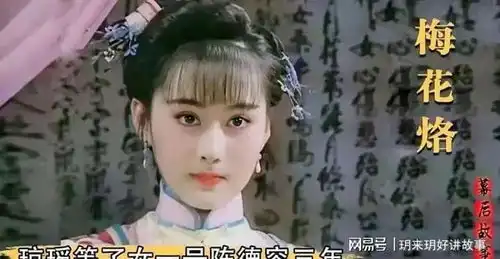 琼瑶女郎陈德容从泪眼皇后到浪姐争议,50岁为何被骂上热搜