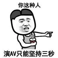 表情包做头像搞笑微信头像图片大全