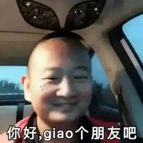表情5张很黄很暴力的表情包送给你,撩妹指数sss,直男必备表情