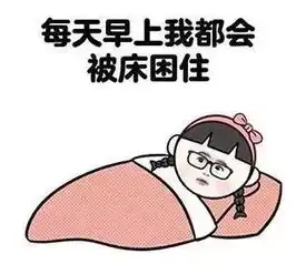 夜分享丨起床先拿馒头在卧室门前拍照这批暑假作业笑翻网友