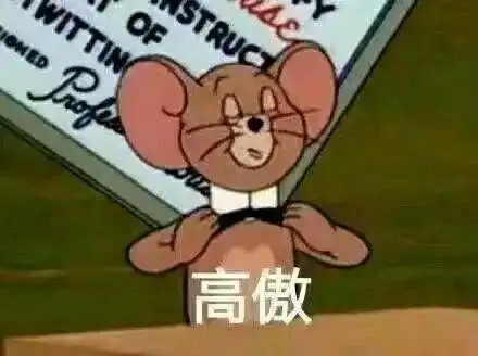 求一个汤姆的头像,配这个杰瑞的图