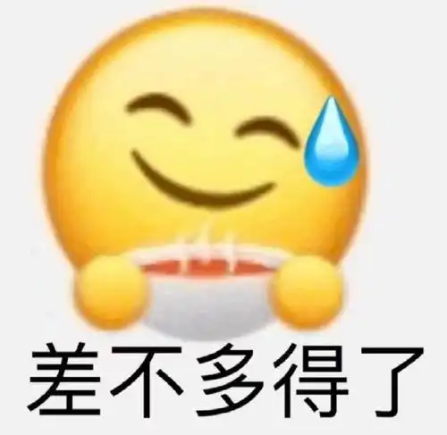 差不多得了,谁能给我翻译翻什么叫metaverse