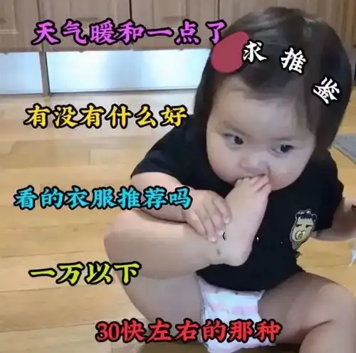 抖音热门表情包i你什么时候答应做我男朋友