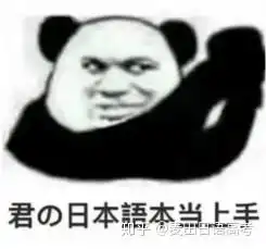 只要你懂日语,不懂也行,看完不笑你揍我哈哈哈哈哈...